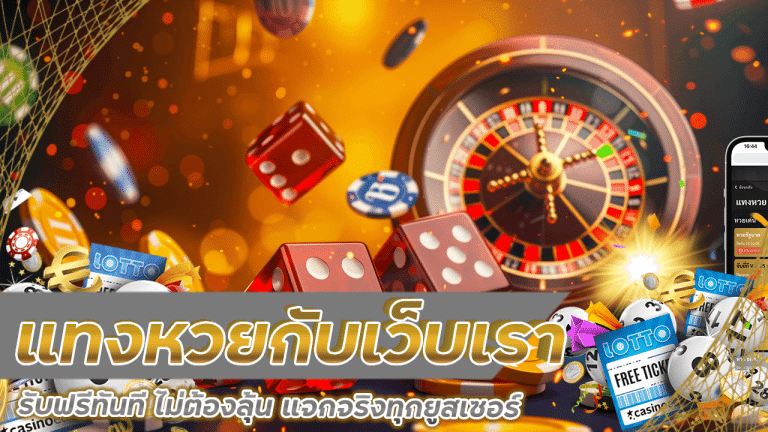 betcashplus