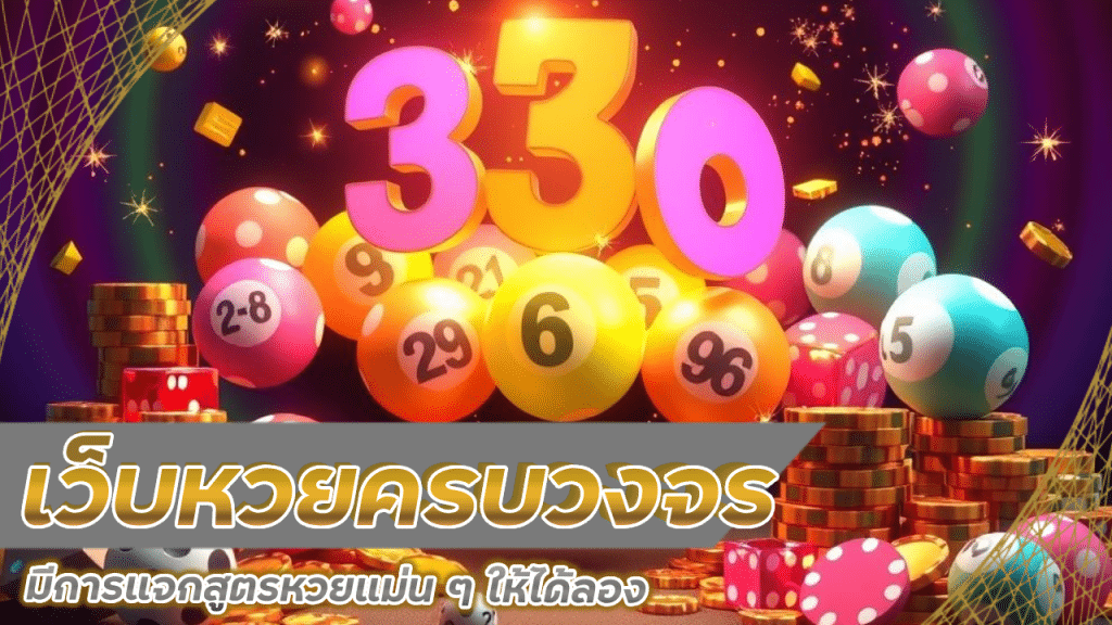 siam29