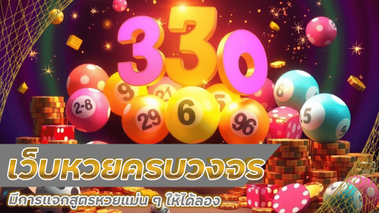siam29