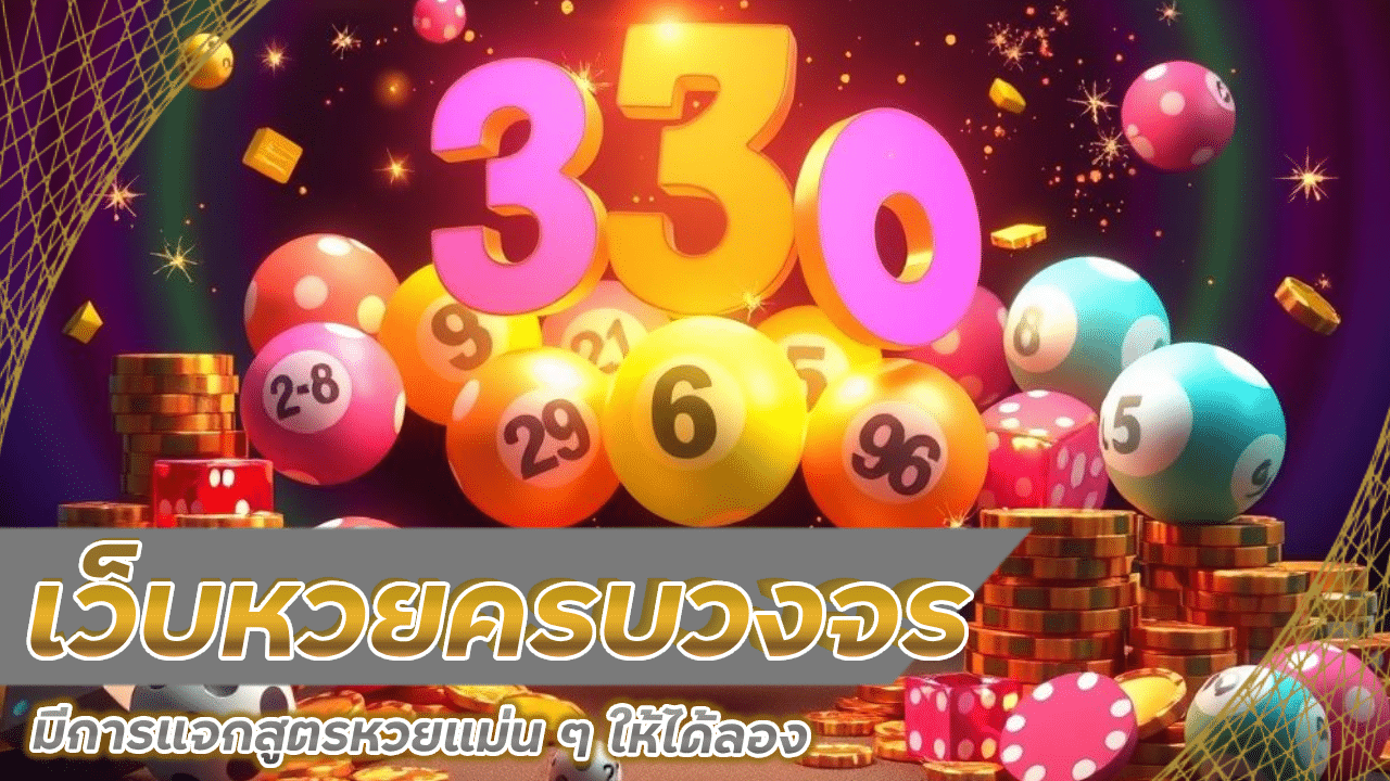 siam29