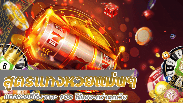 sing29